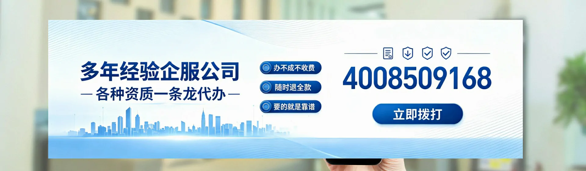 中卫分站首页横幅