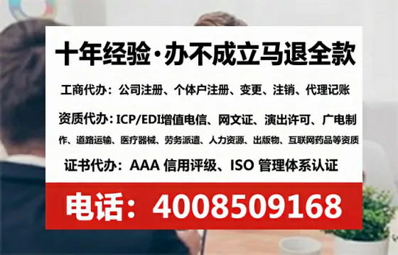 中卫办理<a href='https://www.lihengelec.com/ '>互联网药品许可证</a>的实用价值与全流程实操分享