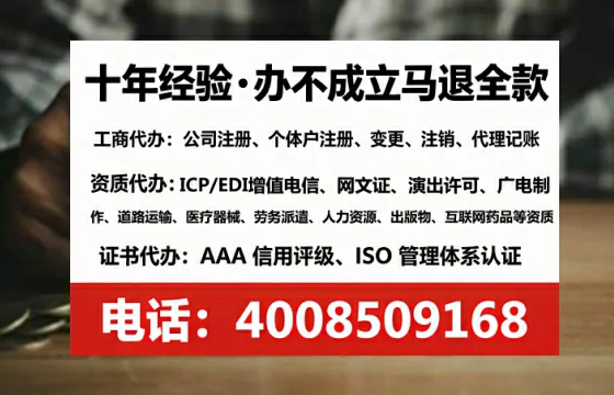 中卫<a href='https://www.lihengelec.com/  '>药品经营许可证</a>办理全攻略：我的亲历分享与实用建议