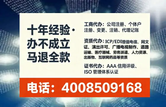 中卫办理<a href='https://www.lihengelec.com/  '>劳务派遣许可证</a>的实用指南：从申请到落地的完整经验分享