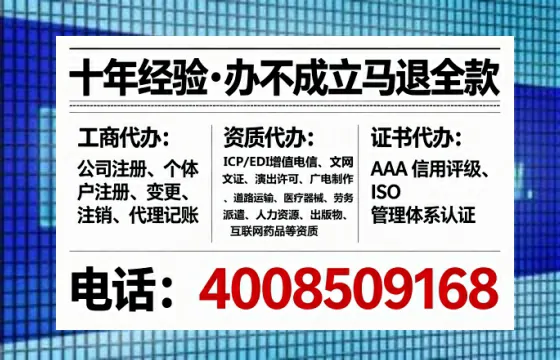 中卫办理<a href='https://www.lihengelec.com/  '>医疗器械三类经营许可证</a>的实用指南：我的亲身经历与深度分享