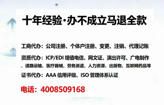 中卫<a href='https://www.lihengelec.com/ '>公司注销</a>的全流程解析与实操经验分享