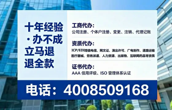 中卫<a href='https://www.lihengelec.com/ '>食品经营许可证</a>办理全攻略:用处、流程、避坑指南与高效代办推荐