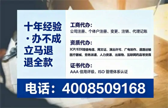 中卫办理<a href='https://www.lihengelec.com/ '>医疗器械网络销售备案</a>的用处、流程与实操经验分享
