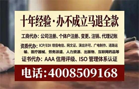 中卫个体户注销全流程详解与避坑指南