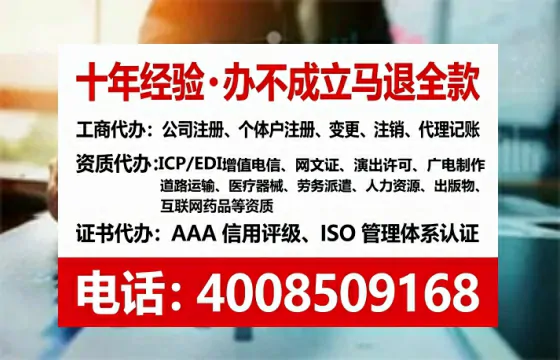 中卫个体户注销全流程详解与避坑指南