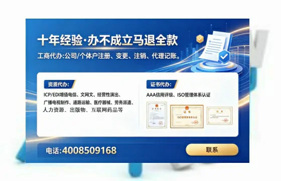 中卫办理<a href='https://www.lihengelec.com/ '>互联网药品许可证</a>的实用价值与全流程实操分享
