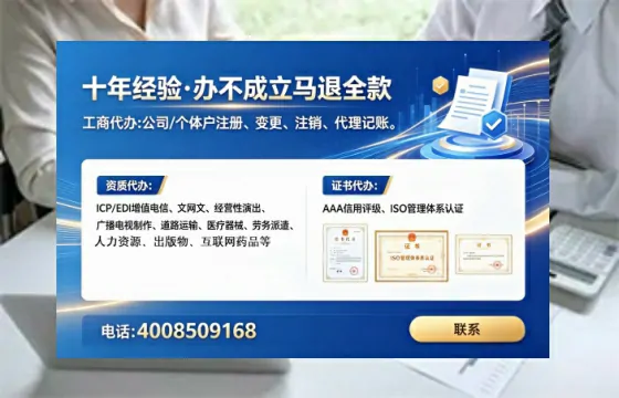 中卫办理ICP<a href='https://www.lihengelec.com/ '>增值电信许可证</a>的用途、流程及费用详解