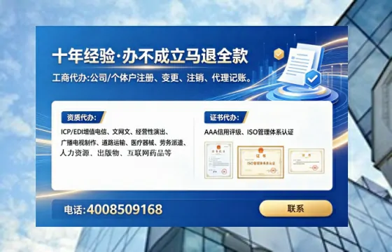 中卫办理<a href='https://www.lihengelec.com/ '>网络文化经营许可证</a>的用处、流程与实战经验分享