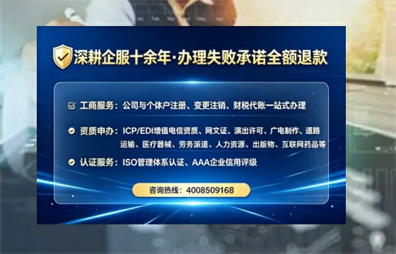 中卫办理SP、IDC、ISP、CDN、呼叫中心、VPN电信经营许可证的全攻略:从业者的实战经验分享