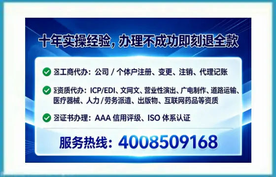 中卫<a href='https://www.lihengelec.com/  '>药品经营许可证</a>办理全攻略：我的亲历分享与实用建议