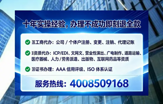 中卫办理ICP<a href='https://www.lihengelec.com/ '>增值电信许可证</a>的用途、流程及费用详解