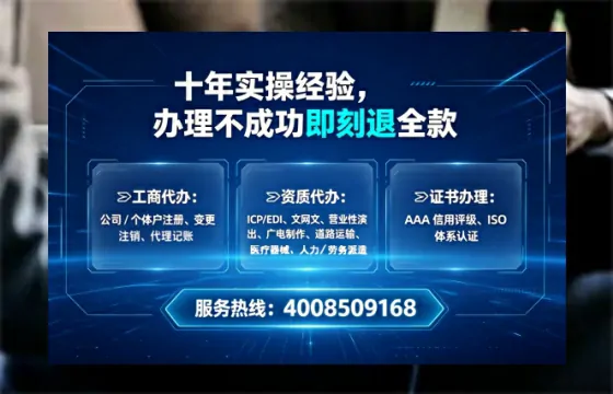 中卫<a href='https://www.lihengelec.com/ '>公司注册</a>全流程解析:从需求到落地的实战经验分享