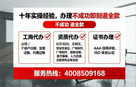 中卫办理<a href='https://www.lihengelec.com/ '>医疗器械网络销售备案</a>的用处、流程与实操经验分享