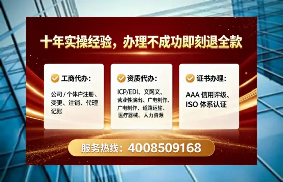 中卫<a href='https://www.lihengelec.com/ '>公司注册</a>全流程解析:从需求到落地的实战经验分享