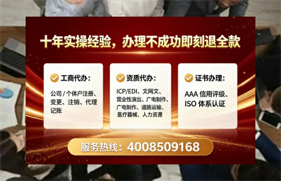 中卫办理<a href='https://www.lihengelec.com/ '>网络文化经营许可证</a>的用处、流程与实战经验分享