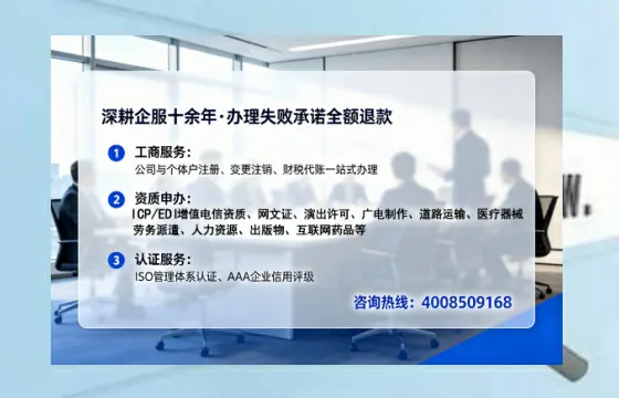 中卫办理<a href='https://www.lihengelec.com/  '>劳务派遣许可证</a>的实用指南：从申请到落地的完整经验分享