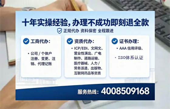 中卫办理<a href='https://www.lihengelec.com/  '>医疗器械三类经营许可证</a>的实用指南：我的亲身经历与深度分享