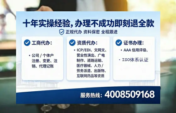 中卫广播电视节目制作许可证办理全攻略:用处、流程与避坑指南