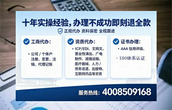 中卫<a href='https://www.lihengelec.com/ '>广电短剧三件套</a>办理指南:用途、流程、费用及高效办理优势详解