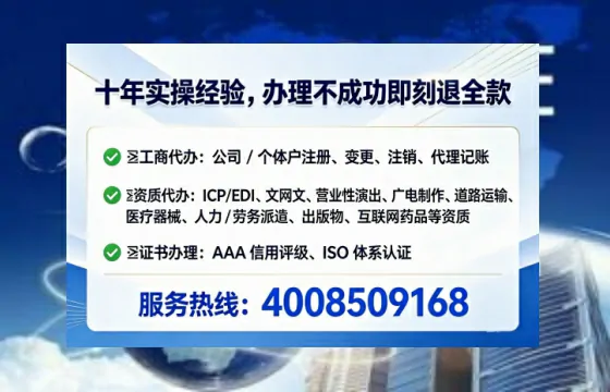 中卫<a href='https://www.lihengelec.com/ '>公司注销</a>的全流程解析与实操经验分享