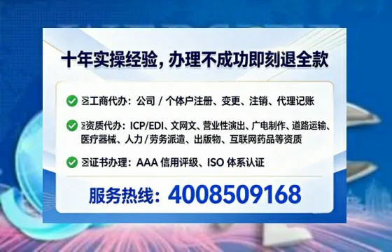 中卫<a href='https://www.lihengelec.com/ '>食品经营许可证</a>办理全攻略:用处、流程、避坑指南与高效代办推荐