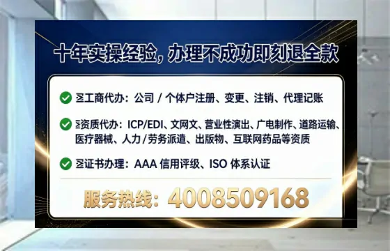 中卫广播电视节目制作许可证办理全攻略:用处、流程与避坑指南